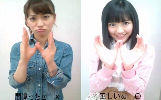 大島優子と渡辺麻友おしりシスターズチェキ しずれる 