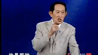百家讲坛王立群教授：别人眼中的你不是你自己，你眼中的自己也不是你自己，你眼里的别人才是你自己