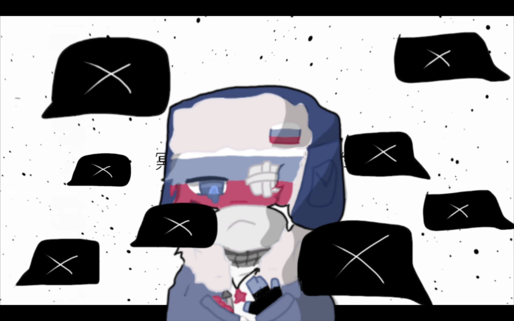 【CH/俄个人/水丑短】P.H. meme_哔哩哔哩_bilibili