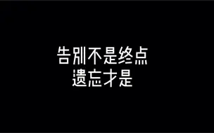 Tải video: 当你在黑暗中挣扎的时候，连影子都会离开你。