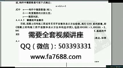 建筑施工图设计学习(视频 建筑制图与)识0哔哩哔哩bilibili