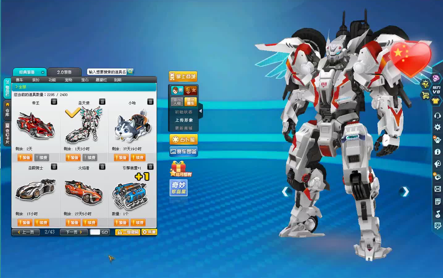 qq飞车 端游 t2赛车 圣天使 试跑_哔哩哔哩 (゜-゜)つロ 干杯~-bili