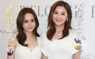 Download Video: 【Twins】DR REBORN旗舰店开幕剪彩 2022-09-28