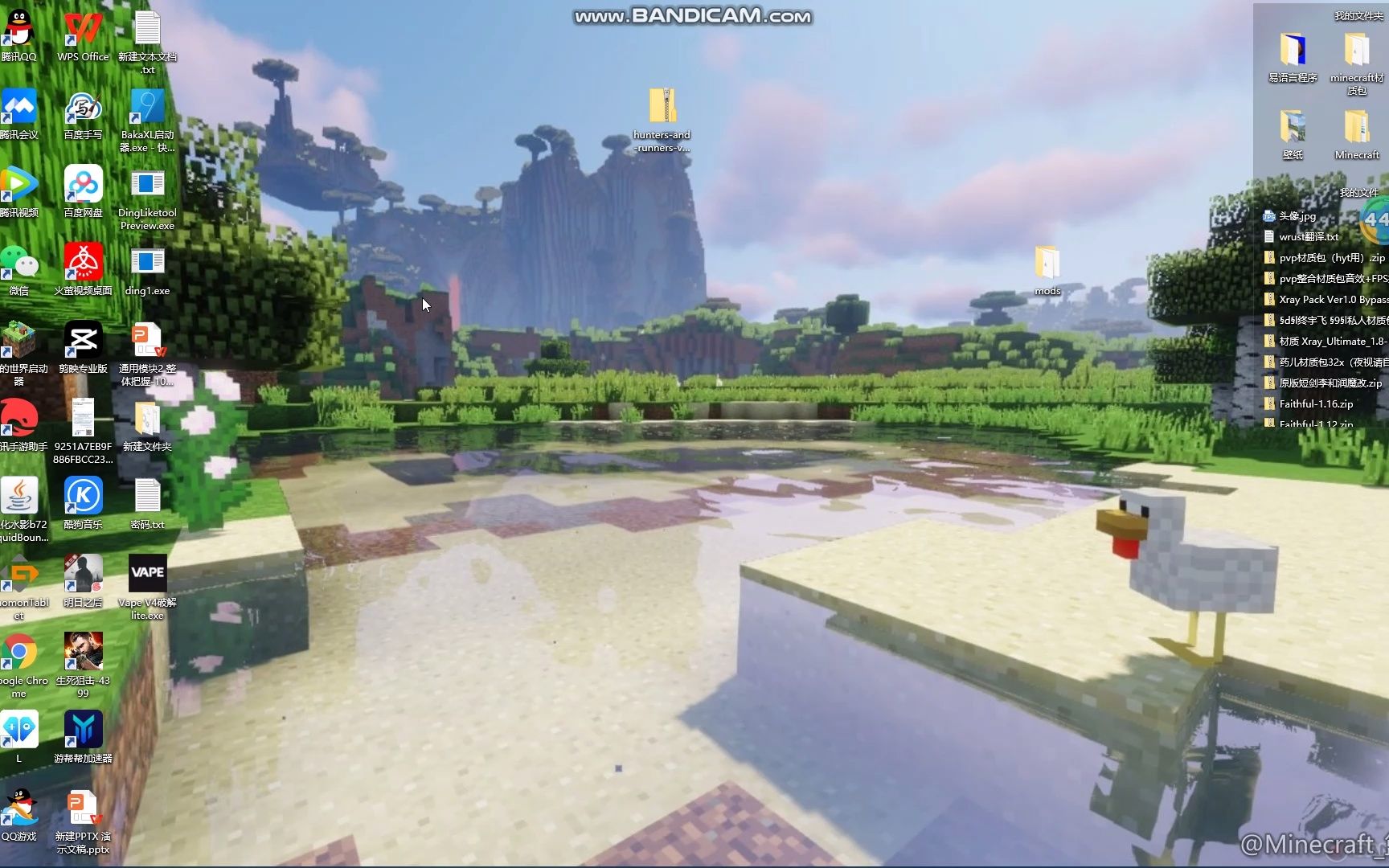 minecraftvapev4破解版