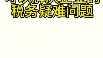 公转私户