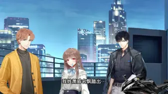 Tải video: 【光与夜之恋】创出世界创出精彩