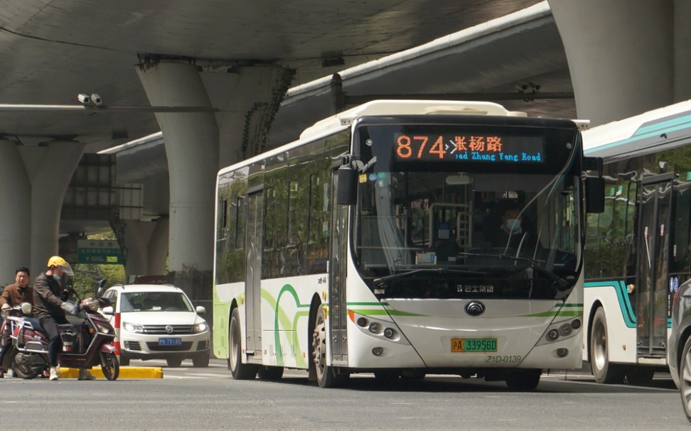 【上海公交】874路代车zk6105bevg29运行片段_哔哩哔哩_bilibili