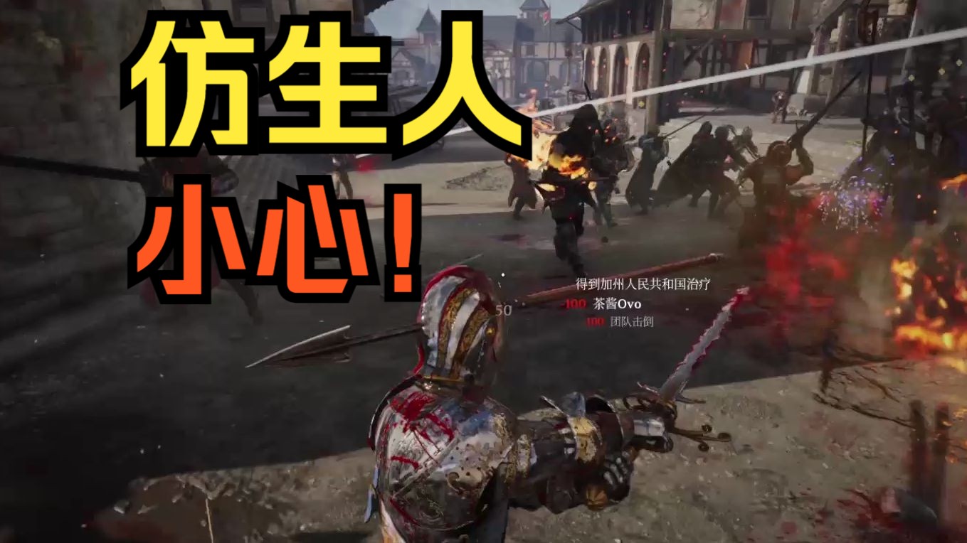 杀!《骑士精神》第三期