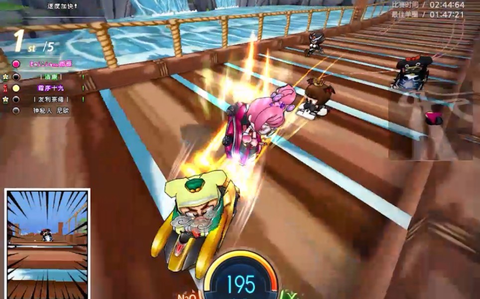 盘点跑跑卡丁车的翻车瞬间9