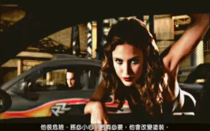 Download Video: 文艺复兴之《极品飞车9》真人演绎剧情