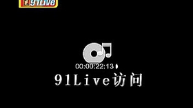 Beyond博物馆纪念家驹诞辰50周年珍贵影像06号追忆家驹 1993年5月beyond参加节目 哔哩哔哩 つロ干杯 Bilibili