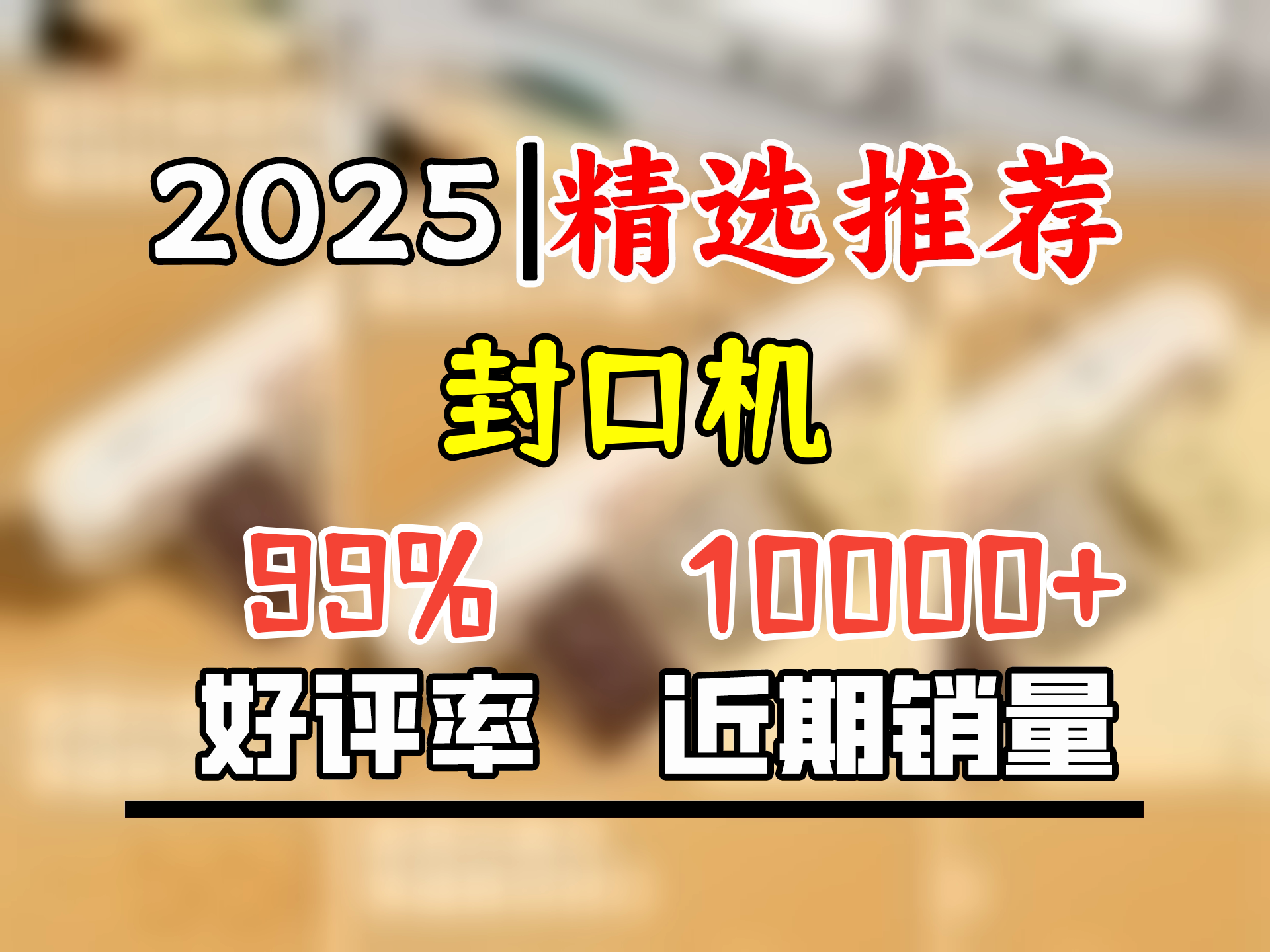 得力家用腊肉抽真空封口机小型真空包装机食品全自动真空机干湿两用商用真空保鲜打包机小巧便携 LM120哔哩哔哩bilibili