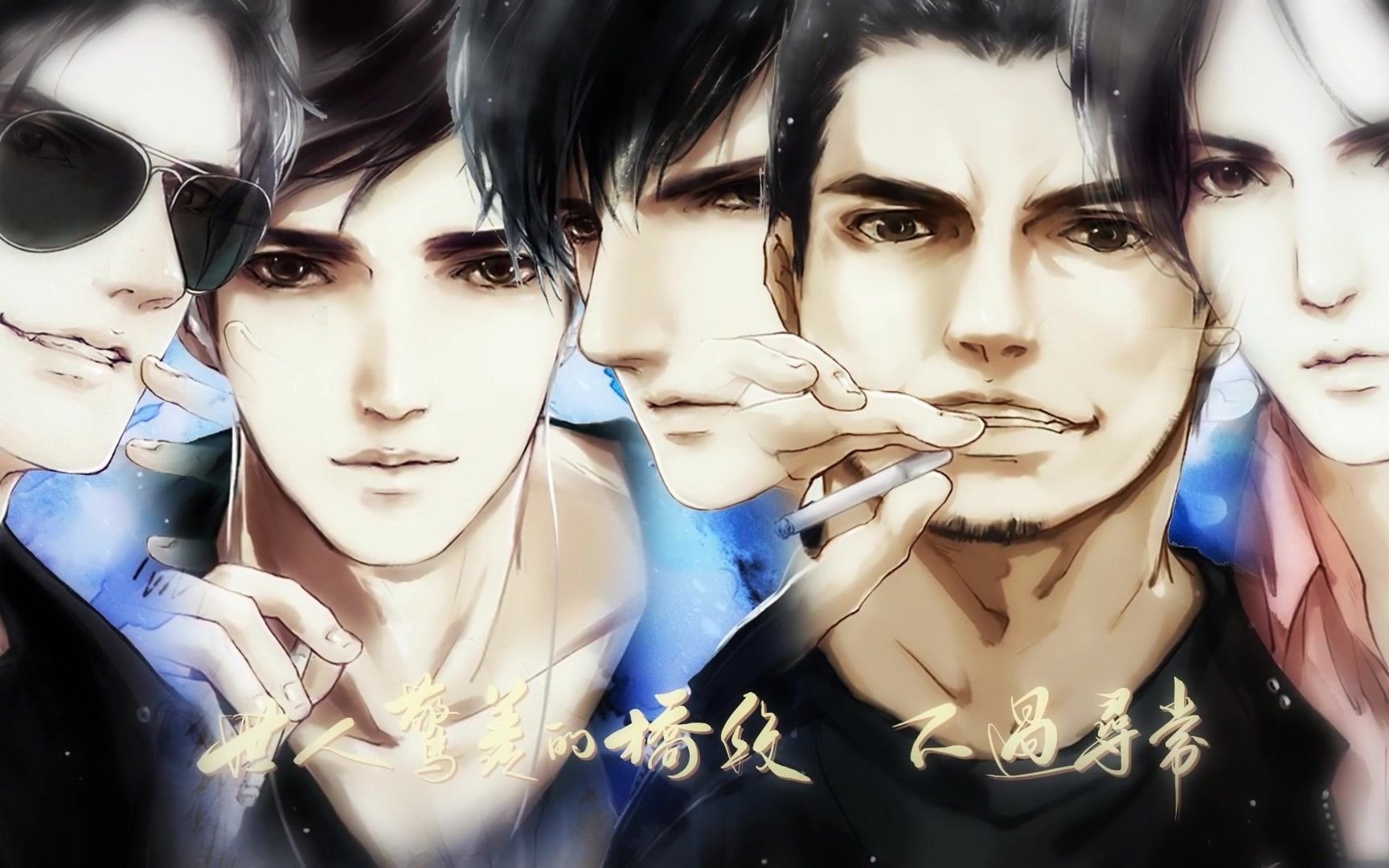 盗墓笔记十年人间女声假装有戏腔版