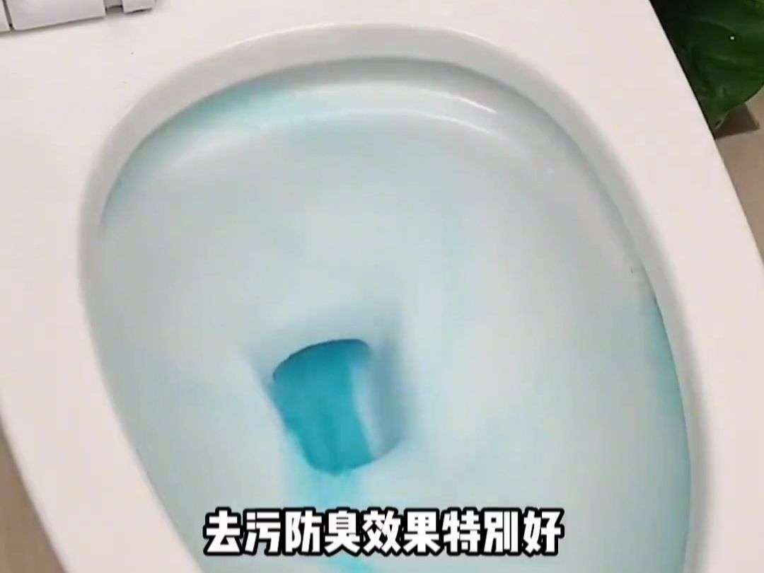 马桶蓝泡泡测评哔哩哔哩bilibili