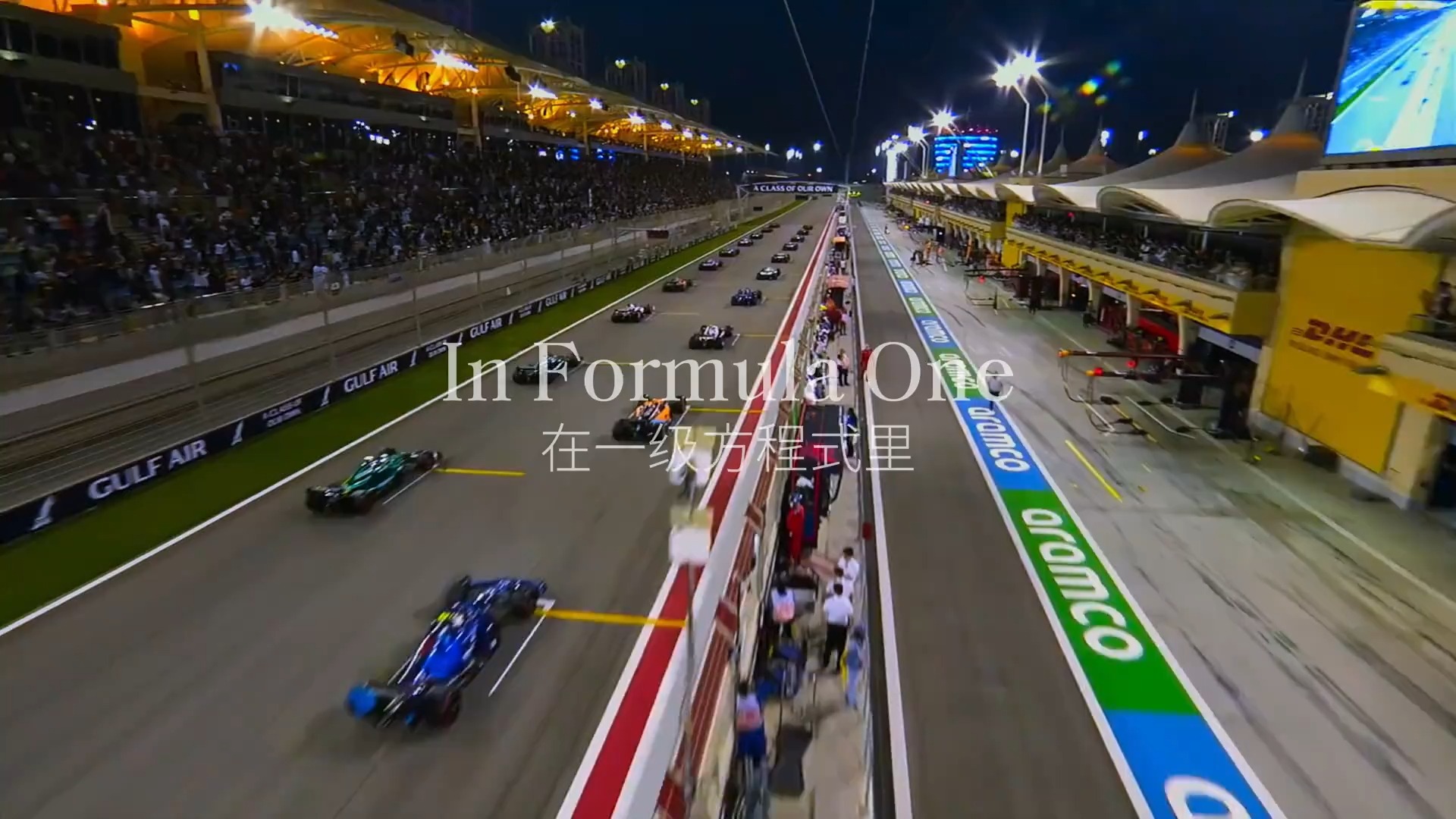 胜者为王,败者为寇,f1方程式赛车