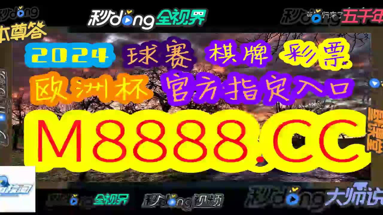 汤锅分析!马会传真--澳门