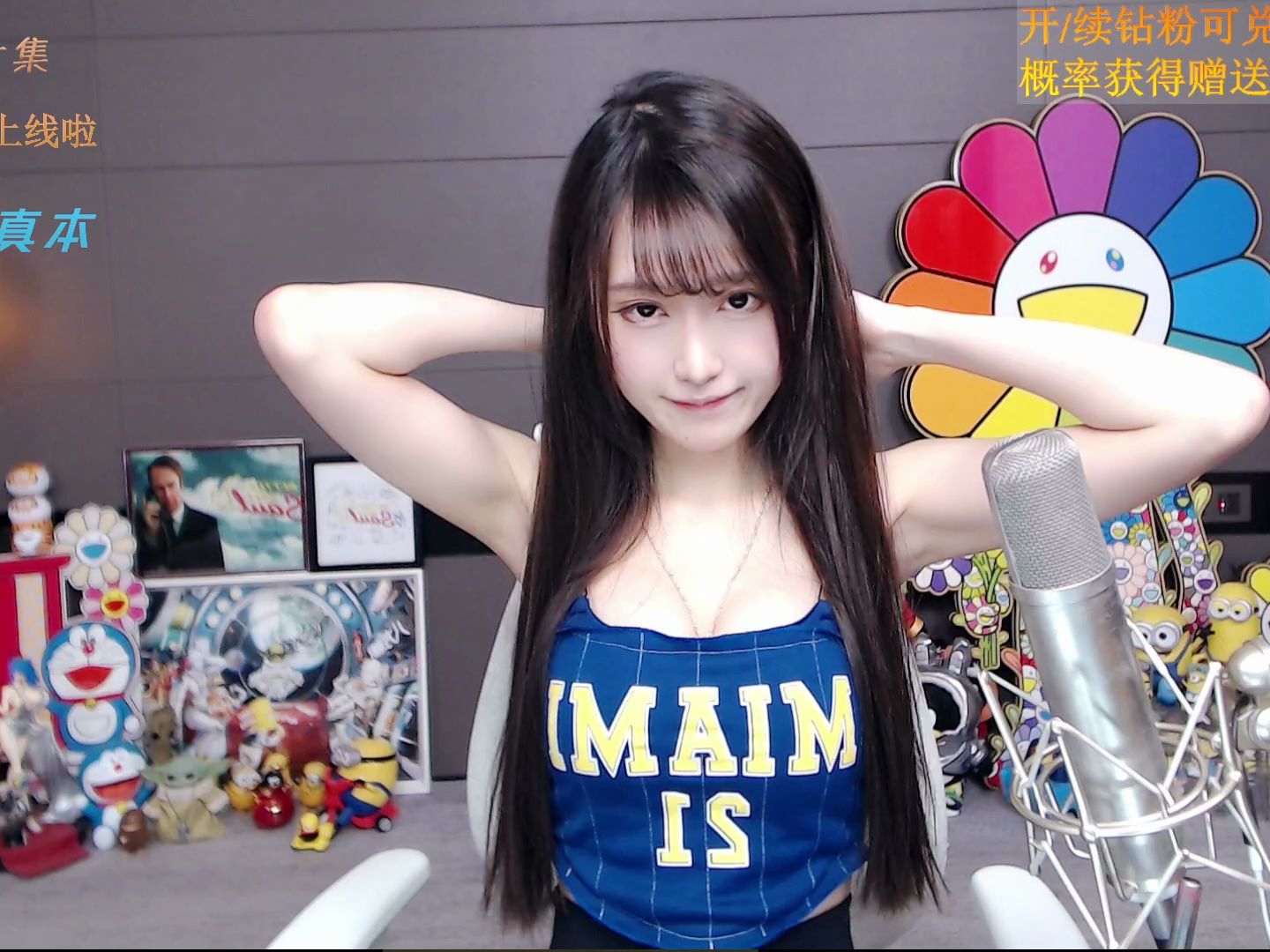 腐团儿_2024_01_29_21_33_18