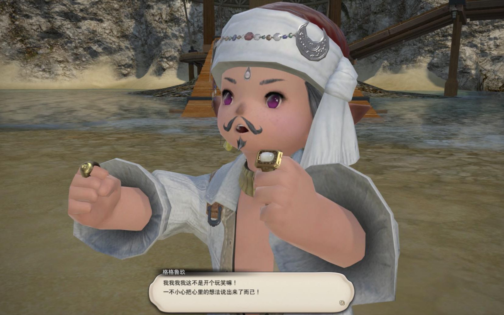 [图]【FF14】舞者60级职业任务 初次登台