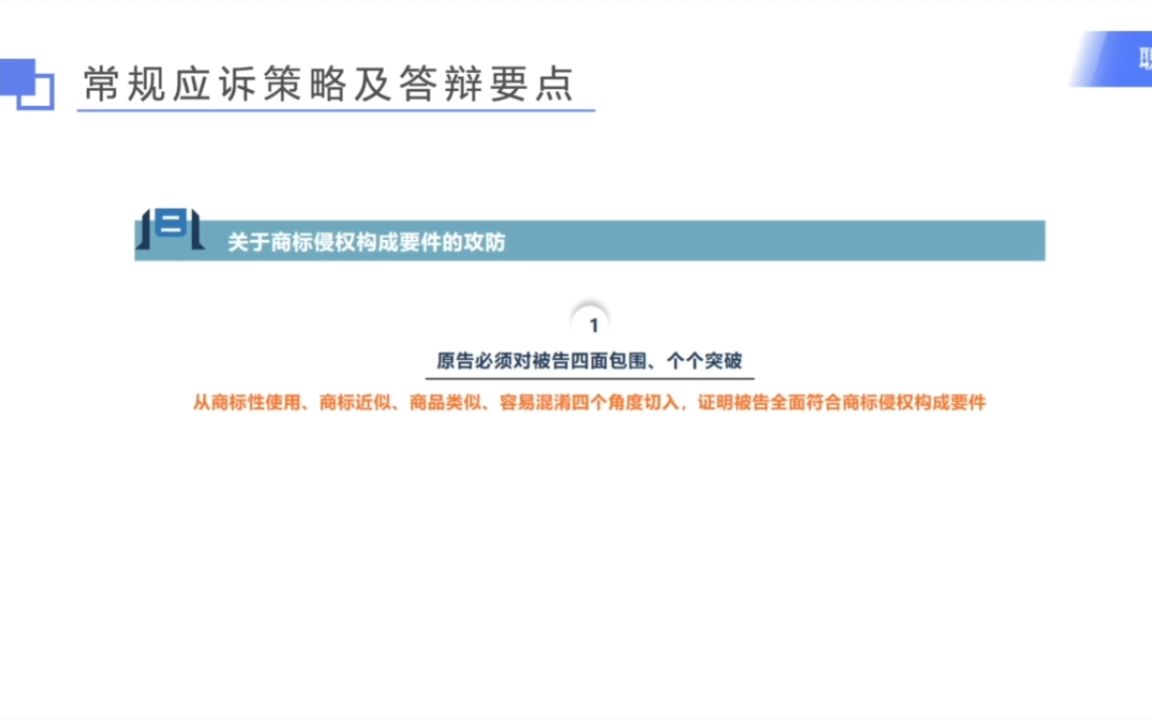 [图]276.2021庄明正 庄氏飞星派紫微斗数高阶课程-委员uzuzuz3