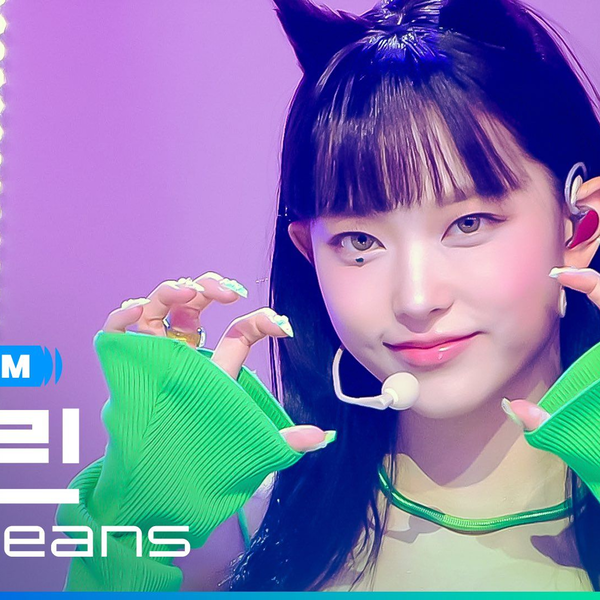 NewJeans HAERIN 4K直拍NewJeans NPOP舞台230802_哔哩哔哩_bilibili