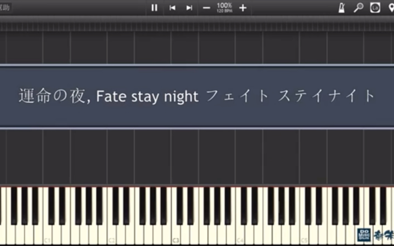 [图]運命の夜（命运之夜） Fate stay night フェイト ステイナイト  Synthesia 琴譜 Sheet Music