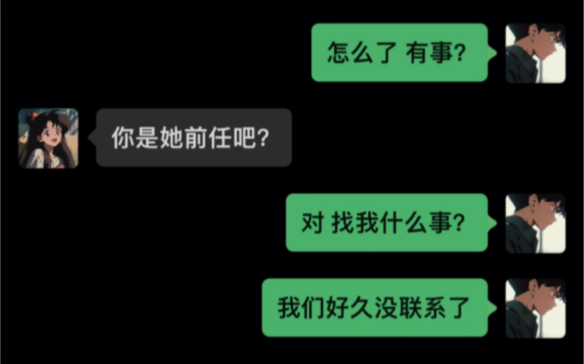 “总会你一个人进入你的世界 带你走回囚笼”哔哩哔哩bilibili