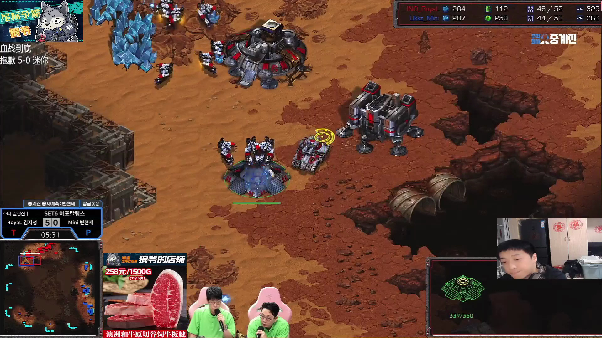 星际争霸24年7月10号血战到底 sorry vs mini 06