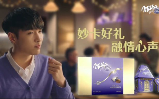 【张艺兴】妙卡巧克力新广告_ 原来是哥哥最疼你呀