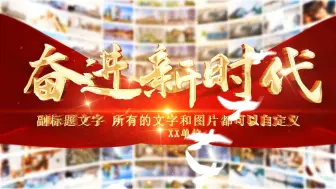 Download Video: 照片墙 照片汇聚 图片聚集 视频制作