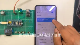 Télécharger la video: 机智云配网教程