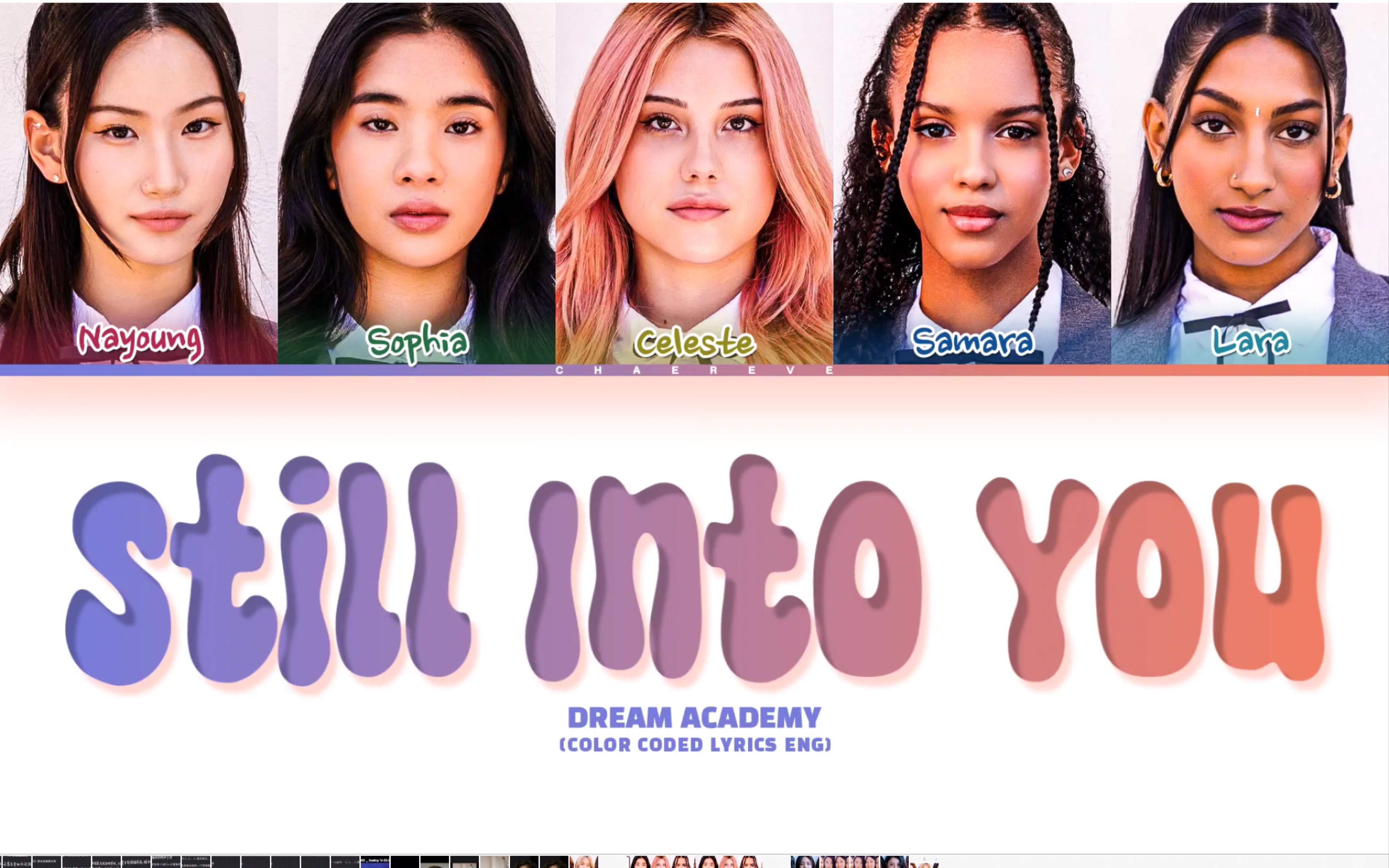 [图]【Dream Academy】B组Vocal歌词分配 Still Into You (by Paramore)