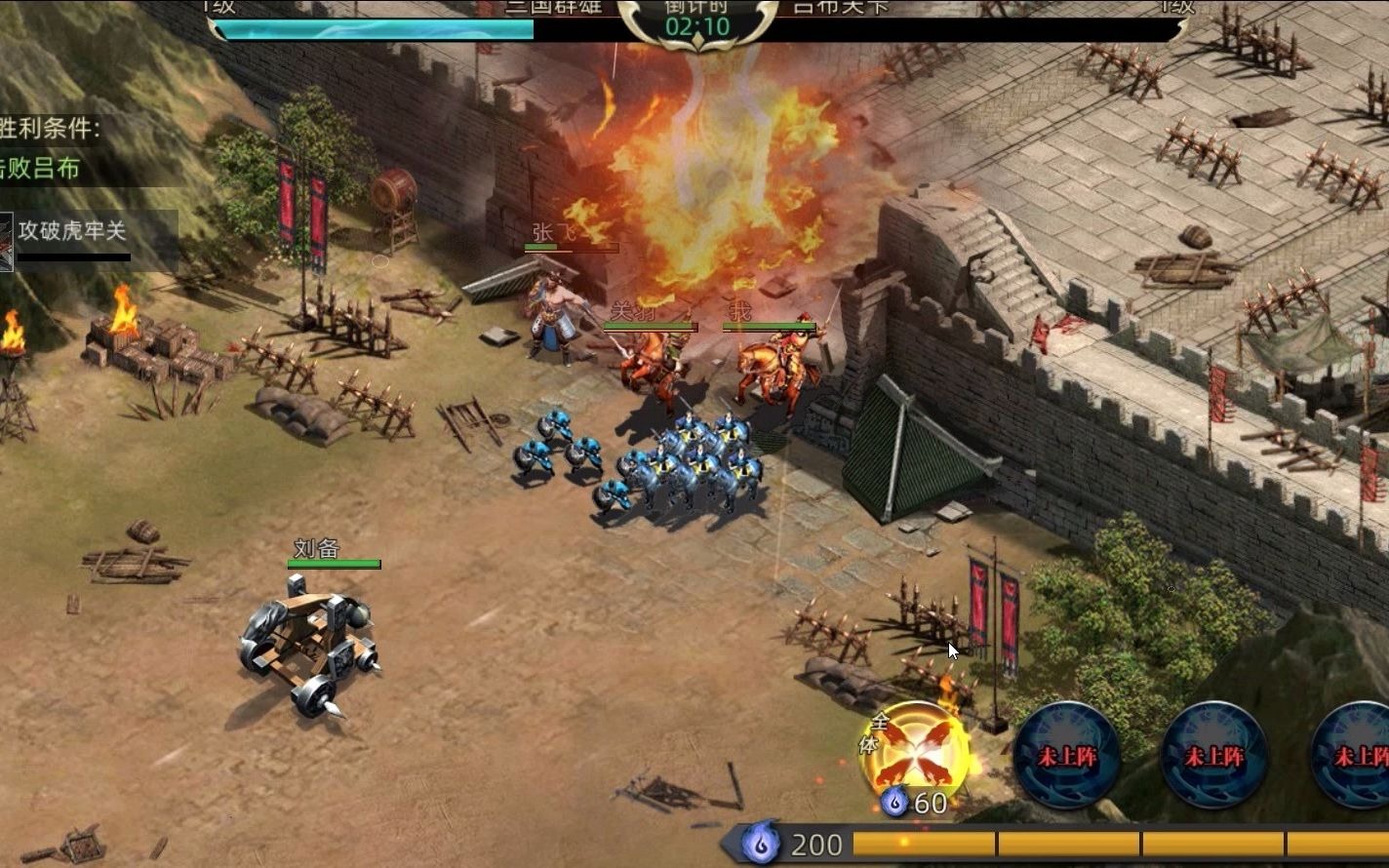 三国迷必玩即时攻城战争游戏三国名将美人都能拥有