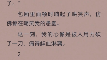 [图]知道老公装穷后我果断离婚，笑死，一个豪门假少爷装什么装……LOFTER搜索《旁边的位置》