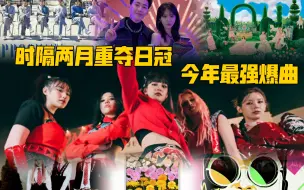 Download Video: 女娃传奇史！盘点TOMBOY涅槃经历的全部大雾