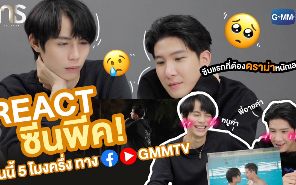 【中字片段】【烤糖一仔】【khaotungfirst】221026