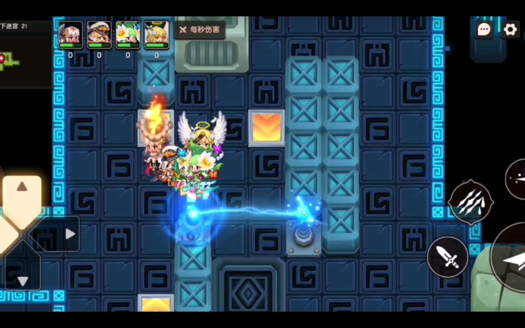 浮游城地下迷宫21part2