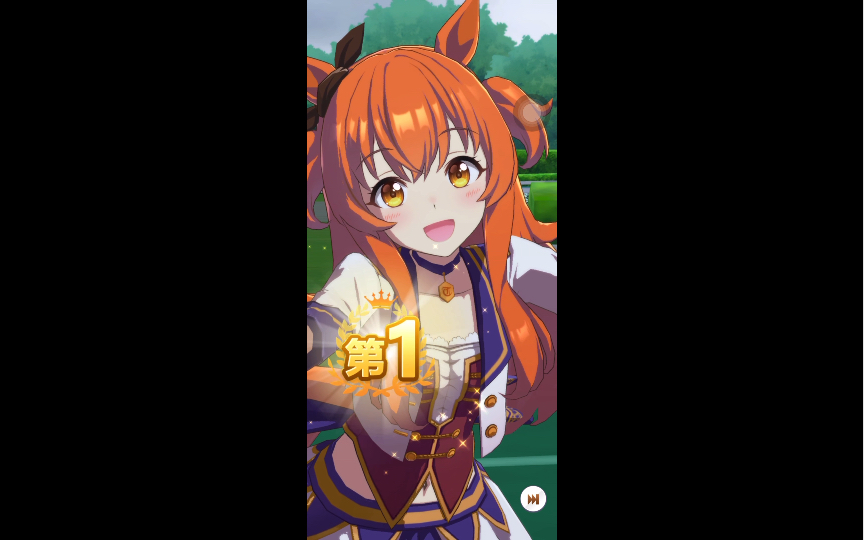 活动  赛马娘繁中服重炮育成之我裂开