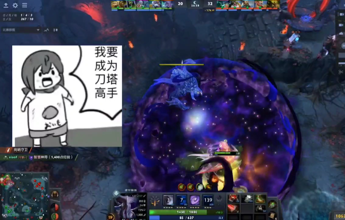 【dota2】虚空从入门到入土