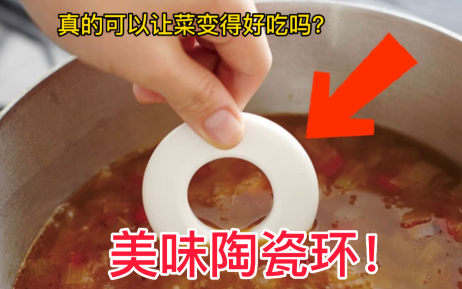 [图]据说做饭时加入这个东西，可以让饭菜变得好吃！这是真的吗？小伙最后直接拿出压箱底宝贝测试！