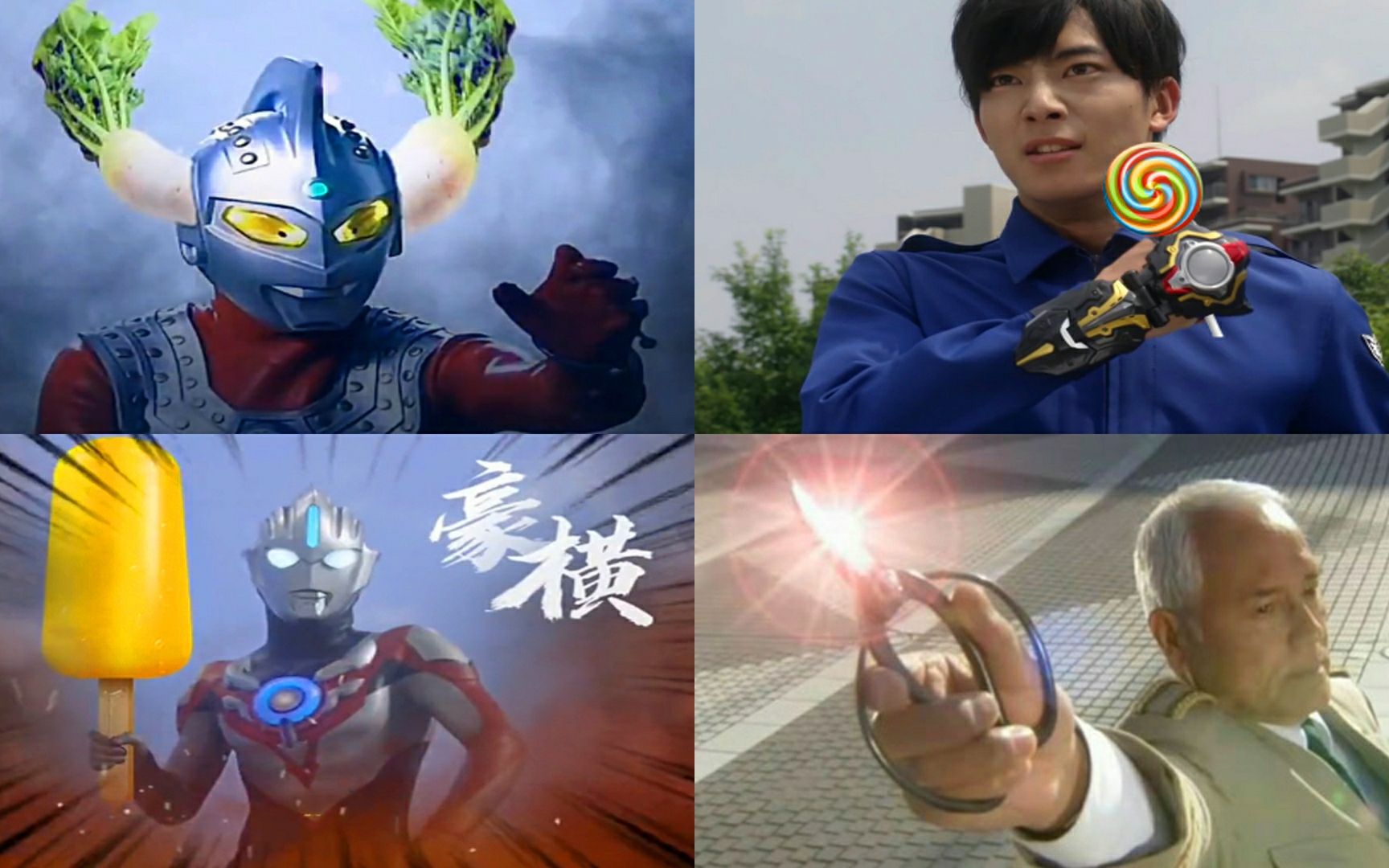 盘点5位奥特曼拿错变身器变身,泰罗拿萝卜变身太牛了!