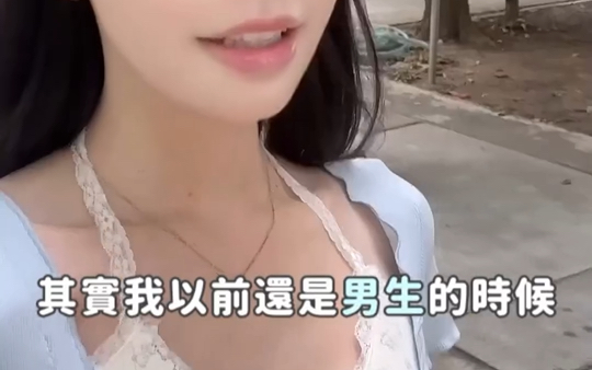 真好啊,老婆~哔哩哔哩bilibili