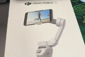 下载视频: 大疆DJI手机云台OSMO SE开箱