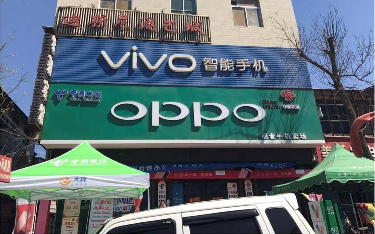 OPPOvivo的实体店总开在一起 这到底是为啥?