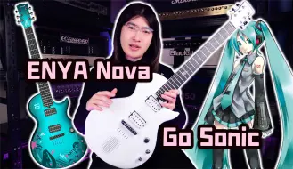 Download Video: 【天线测评】塑料玩具琴还是创新科技吉他？Enya Nova Go Sonic一只多功能的音乐学习外设电吉他