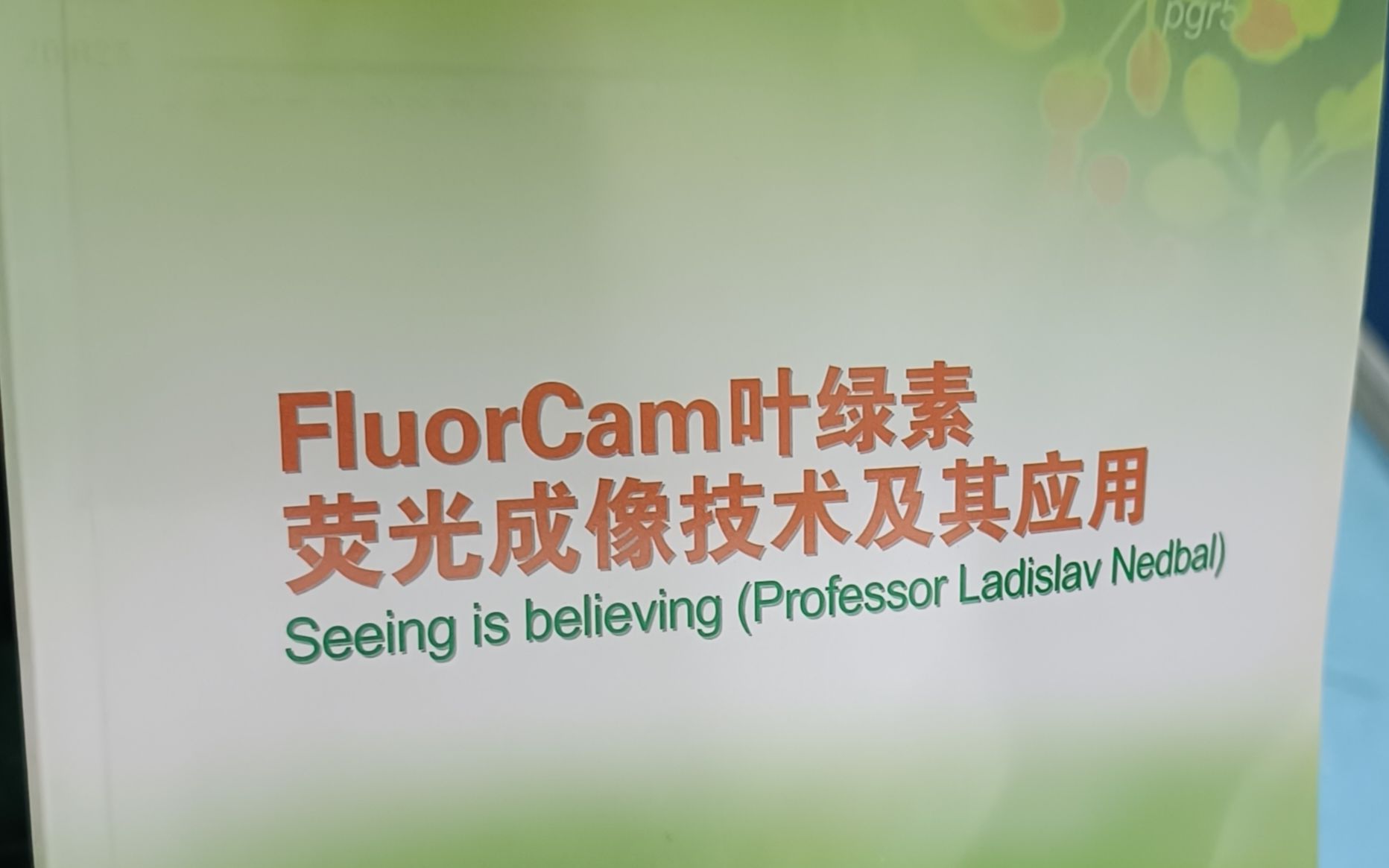 FluorCam叶绿素荧光成像仪(易科泰生态技术)哔哩哔哩bilibili