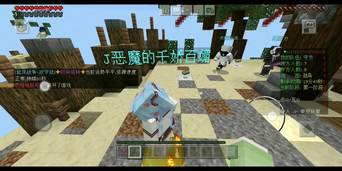 花雨庭起床战争攻守战推荐打法