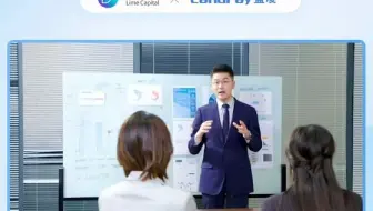 青橙资本携手蓝凌打造募投管退全流程管理，提效内部管理