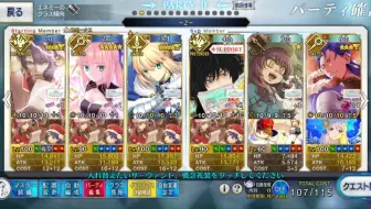 【FGO日服】圣诞无限池2024 终本90++：faker蓝呆双核不重名6加成