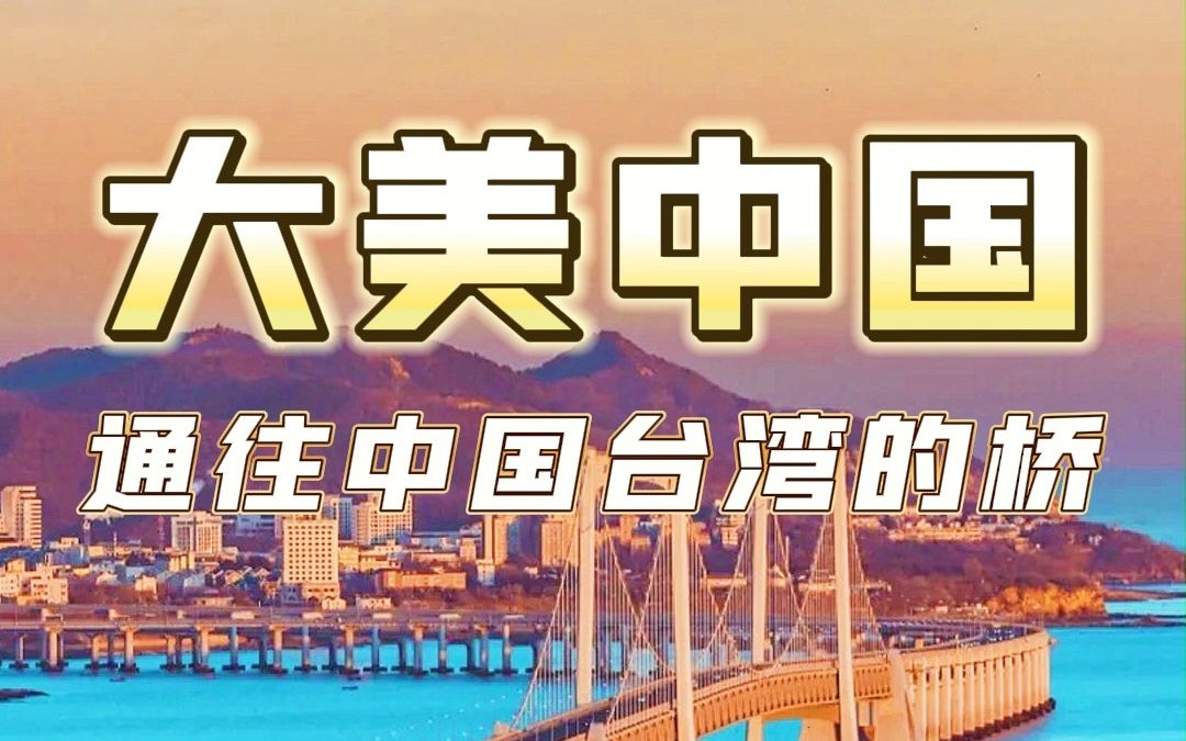 68海里有多远,是远方游子回家的距离!哔哩哔哩bilibili