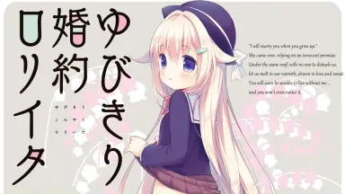 【新品未開封】little little little 夜のひつじ little, little, little | yh-901 - VGMdb